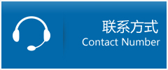 衡阳县优时通物流联系方式