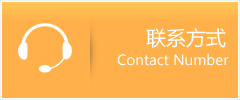 衡阳县优时通速运联系地址查询