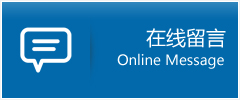 衡阳县优时通物流公司在线查询