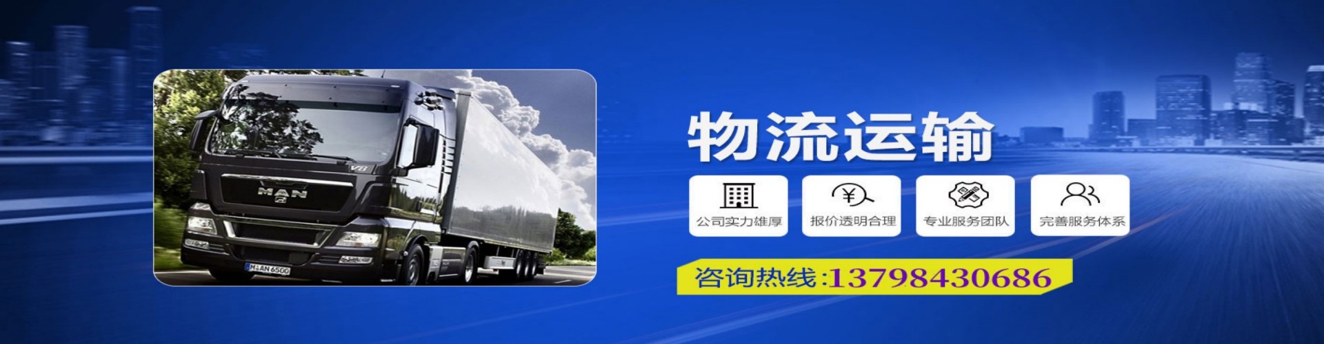 衡阳县到香港物流公司,衡阳县到台湾快递公司，衡阳县澳门货运公司